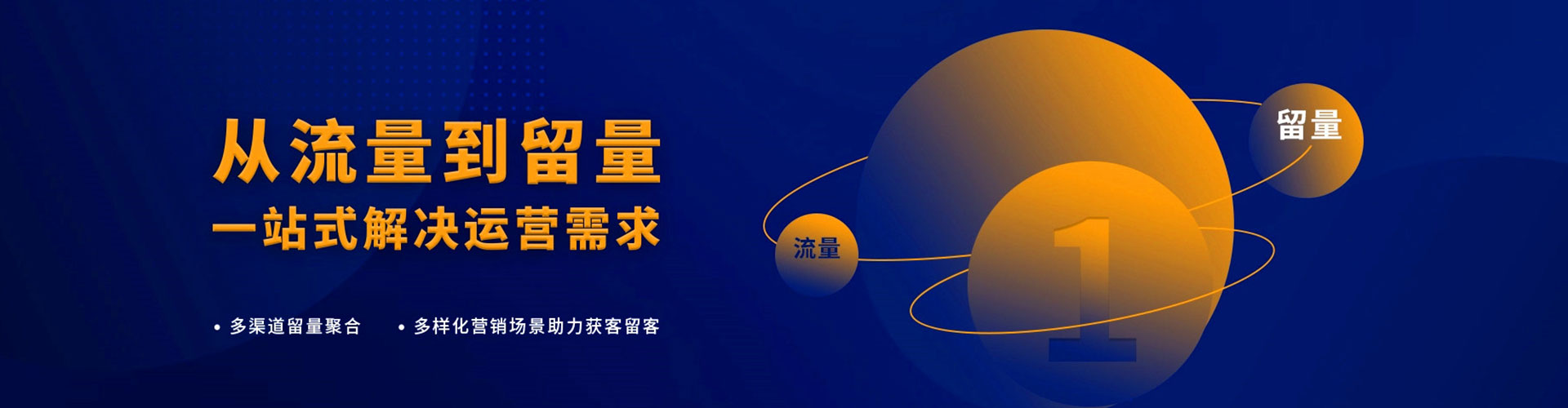 石棉百度竞价排名